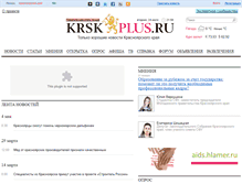 Tablet Screenshot of krskplus.ru